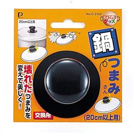 なべつまみちゃん（２０ｃｍ以上用）