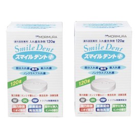 Morilla Smiley Dent Plus, Set of 120 Tablets, 2 Boxes, Dental Cleaner, Total Denture, Partial Denture, Non-Clasp Denture, Multipurpose Ag+