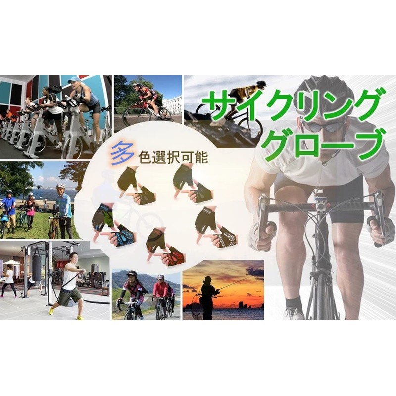 F-TUBAME® Cycling Gloves, Summer, 3D, Bicycles, Shock-Absorbing, Abrasion Resistant, Ventilated,