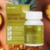 Bromelain Quercetin Bromelain High-Concentration Bromelain 60 Tablets / 브로멜라인 퀘르세틴브로멜라인