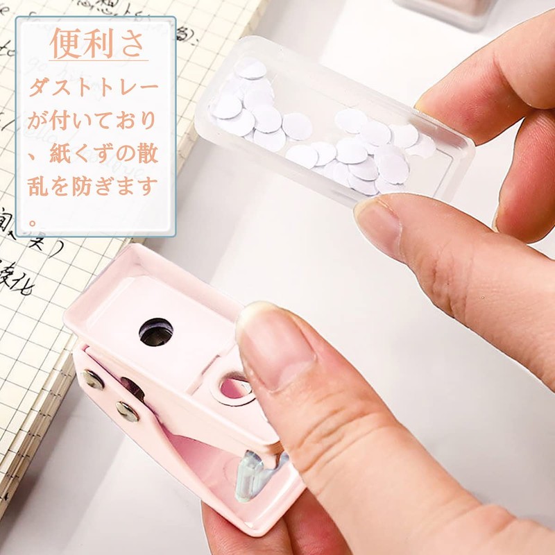 Forahome Hole Punch, 1 Hole, Round Hole, Hole Diameter 0.2
