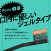 SWAG Toothpaste, Bad Breath Care, Toothpaste, Orange Mint, 3.5 oz