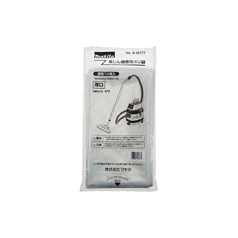 Makita A-45777 Plastic Bags for Dust Collector, 11.7 gal (45
