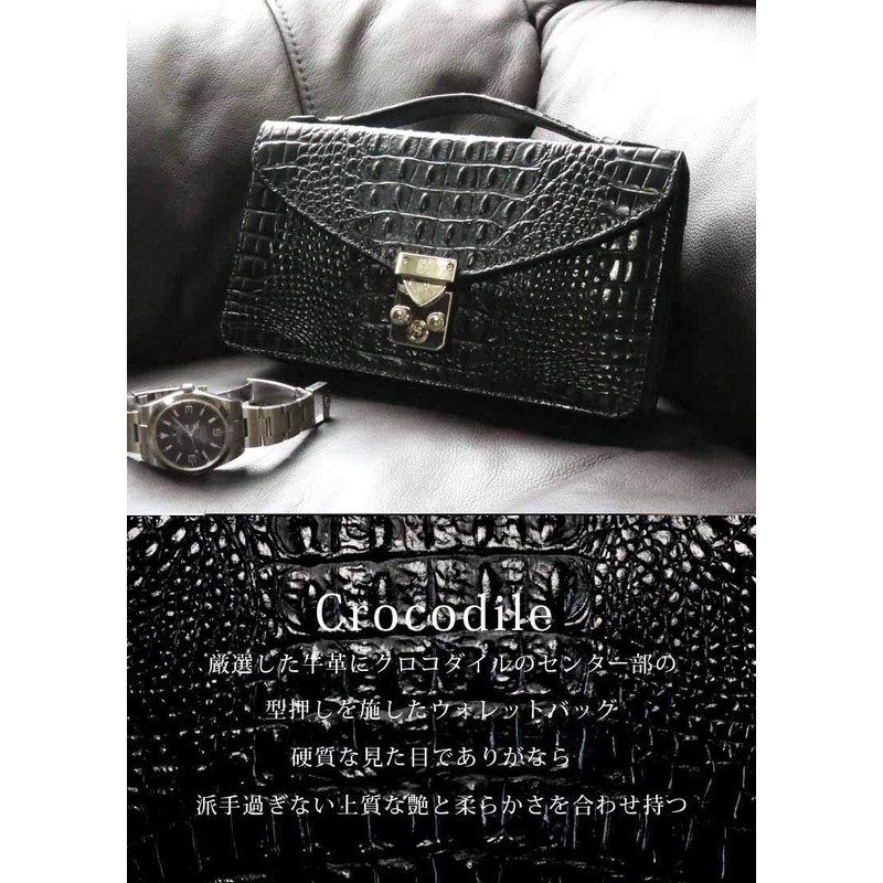 Belkut Wallet Bag Integrated Cowhide Crocodile Embossed Large Capacity Wallet