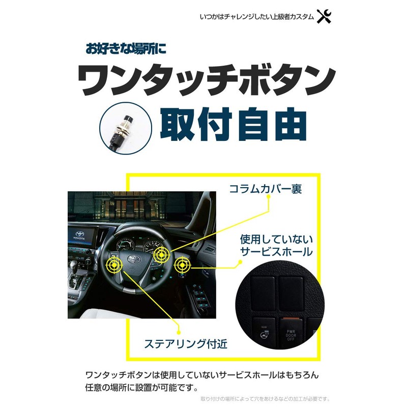 Share Style Thank You Horn Thank You Hazard Kit, For