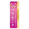 Health Food/Supplement / Placenta Banner Size Selectable (Compact 17.7 x