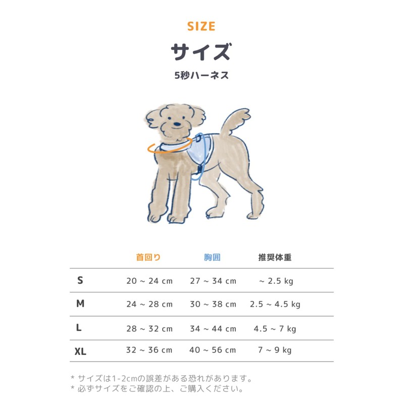 re ens ハーネス 犬 猫ちゃんも使える 嫌がるワンちゃんに最適 散歩が楽になる 5秒で装着可能 頭と足を通さず簡単装着 ワンちゃんの咳き込み軽減