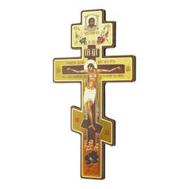 BlessedMart Russian Orthodox Wall Cross - Three Bar Wooden Byzantine Crucifix for Prayer Corner Hanging - 8 Inch