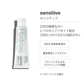 Davids Hydroxi™ Whitening Toothpaste (Sensitive) 50g