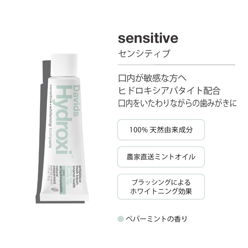 Davids Hydroxi™ Whitening Toothpaste (Sensitive) 50g