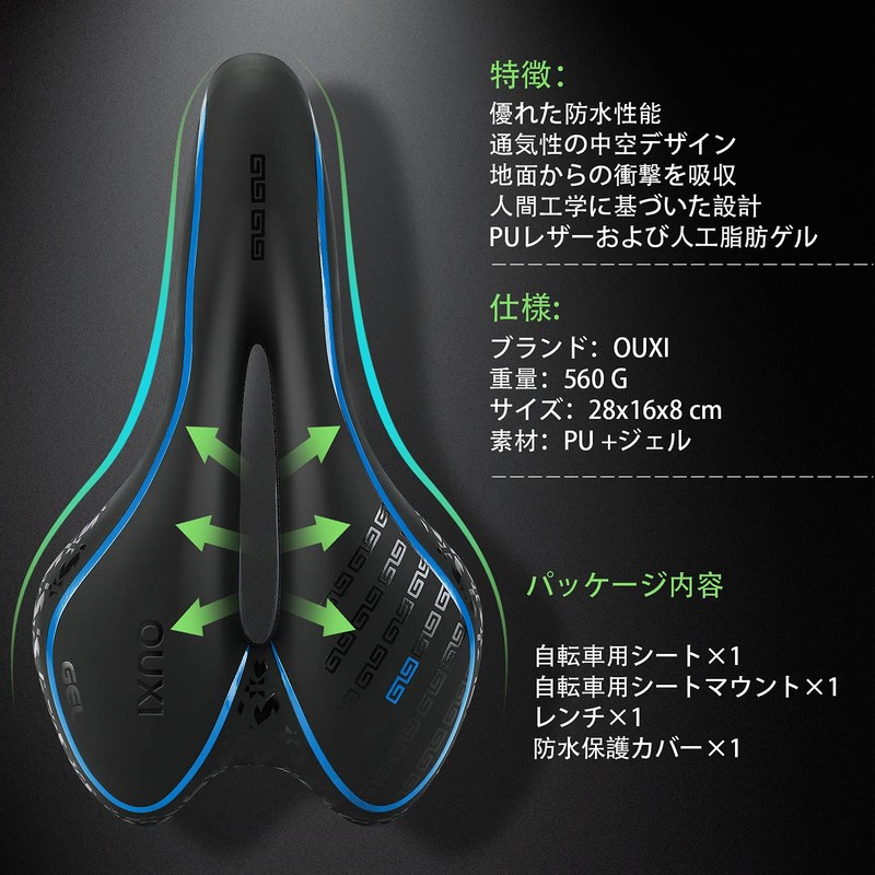 OUXI Bicycle Saddle, Buttockless Cushion, Super Thick, Memory Foam, Shock