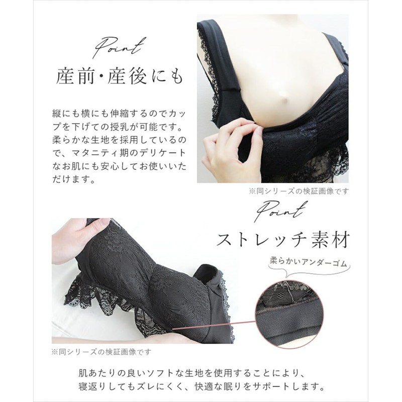 Two Hatch 8815 Night Bra, Hookless, For Nursing, Maternity Wireless,
