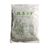 Matcha Latte, Commercial Use, 17.6 oz (500 g)