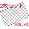 iwatani Furnace If A Baked Charger for Replacement Net [Set