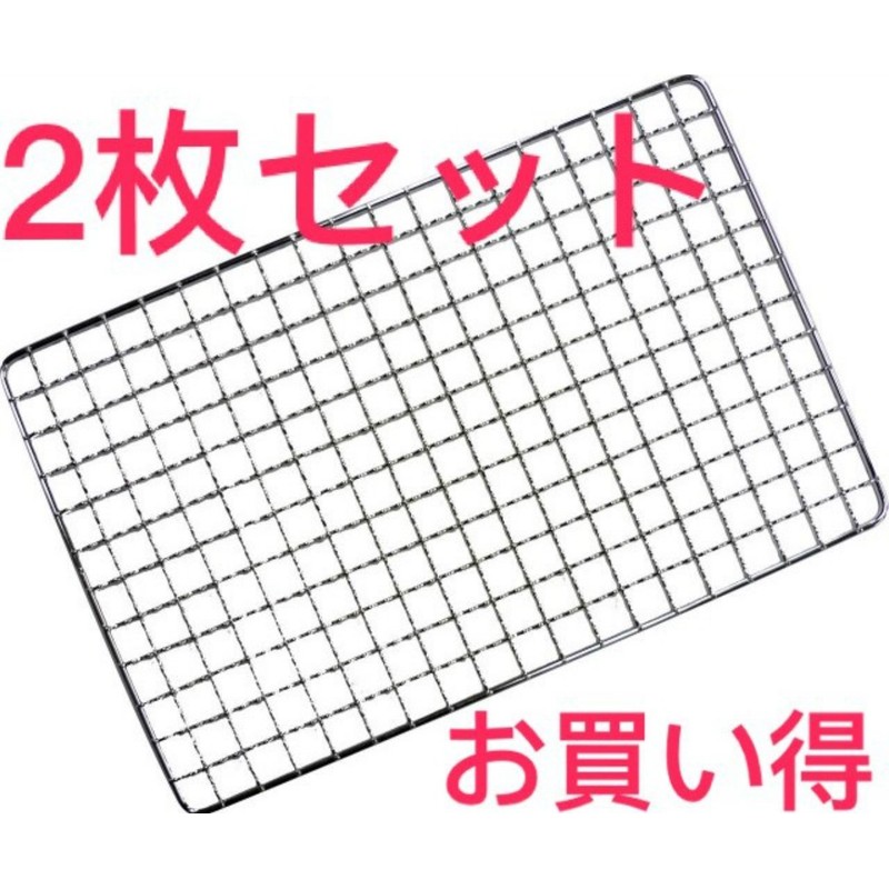 iwatani Furnace If A Baked Charger for Replacement Net [Set