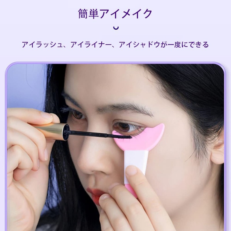 YIXINLYMY Mascara Guard Eye Makeup Aid Mascara and Eyeshadow Application