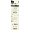 SK11 Jigsaw Blade Dual Purpose Type for Carpentry Long Blade