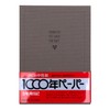 Apica A5 Diary with Dates (Japanese), black