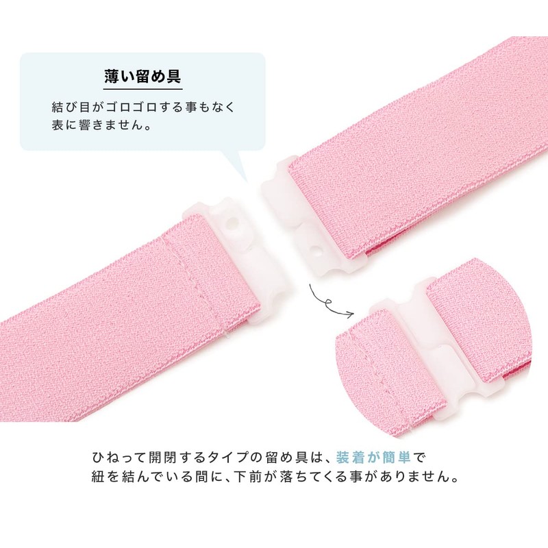 Soubien assort-hsd0013 Waist Strap, Kimono, Elastic Belt, Adjuster, Azuma Figure,