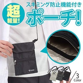 Foppery Passport Case with Neck Strap, Skimming/Theft Prevention, Ultra Lightweight, Security Pouch, Blocks Electromagnetic Waves