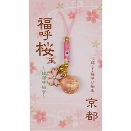 Matsumi Kogei Nettsuke, Made in Japan, 0.4 x 0.6 x 3.5 inches (1 x 1.5 x 9 cm), Gold Brocade, Cherry Blossom Ball, Small, Pink