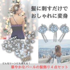 HAPPY SUGAR Hair Ornament, Flower Hairpin, Pearl, Hair Arrangement, Elegant, Party, Wedding, Event