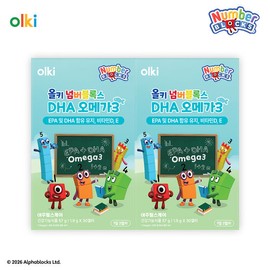 Aju Healthcare Allkey Numberblox DHA Omega 3 2 Boxes (30-day supply) / 올키 넘버블록스 DHA 오메가3 2박스 (30일분)