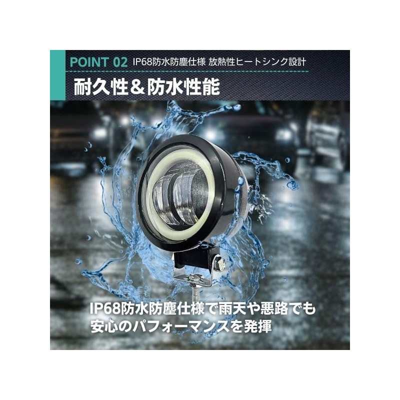 JYFACTORY Universal LED Bike Work Light Daylight Fog Light Squid