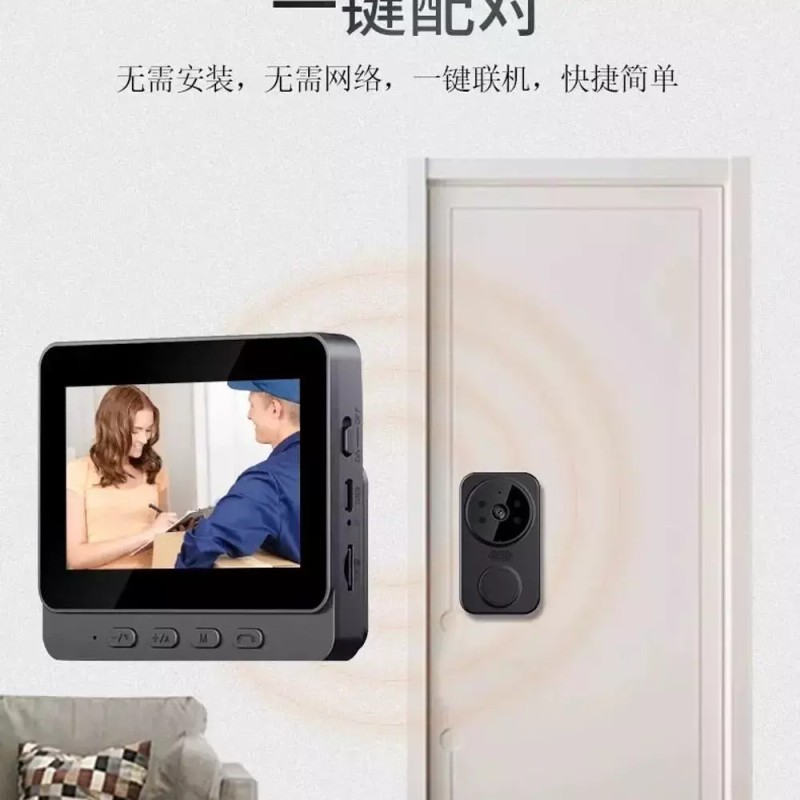 A 무선 인터폰 비디오폰 현관벨 카메라 아파트 주택 현관 [G.