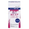 Kyorin Medical Supply Rubista Rubista Powder 0.2 oz (5 g)