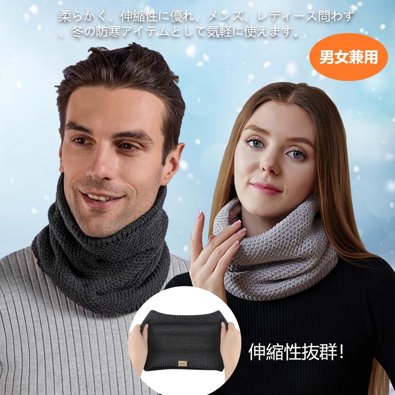 CUBATTY Neck Warmer, Men's, Women's, Winter, Cold Protection, Neck Guard,