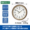 Seiko Clock Radio Brown Metallic Wall Clock Diameter 10.8 x