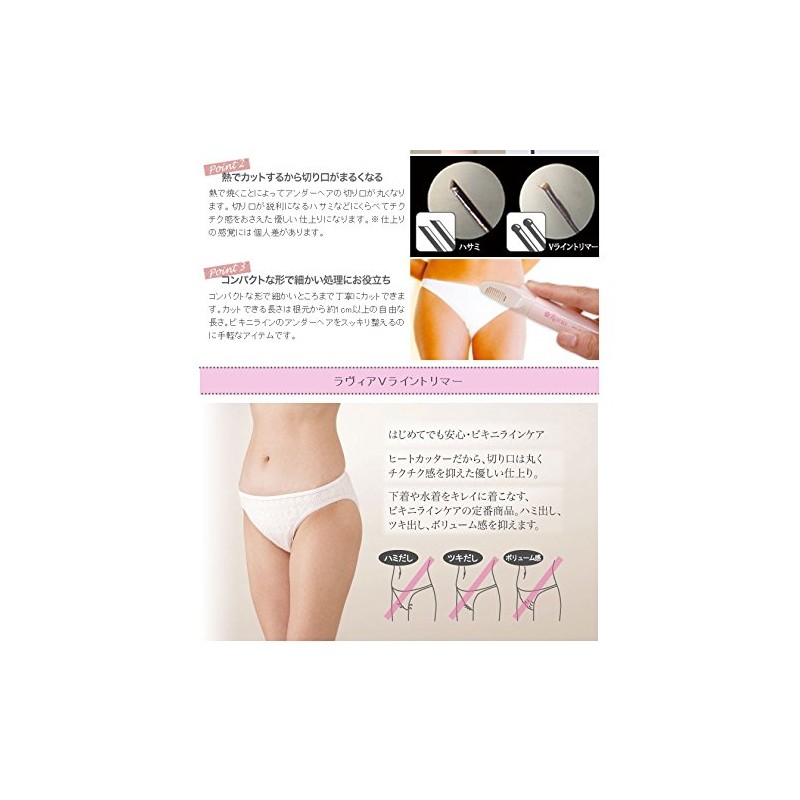 Ravia V-Line Trimmer