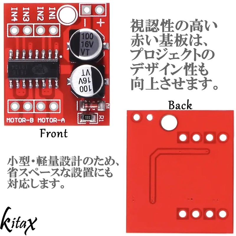 KITAX Motor Driver Module Motor Drive Module Set of 12