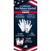 Washable Youth Batting Gloves LAG45603LRL, White Royal (RL)