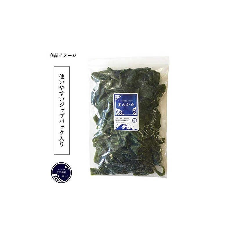 Wakame Stem Seaweed, Made in Sanriku, 10.6 oz (300 g),