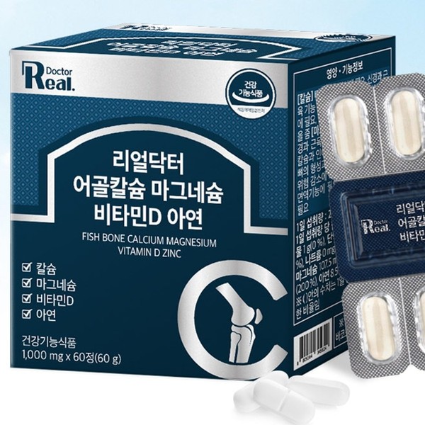 [Onsale] Recommended amount of magnesium deficiency foods Right and left