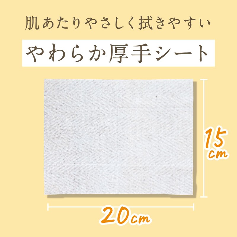 Sweet Golden Osmanthus Scented Thick Face Sheets, 20 Sheets, Menthol
