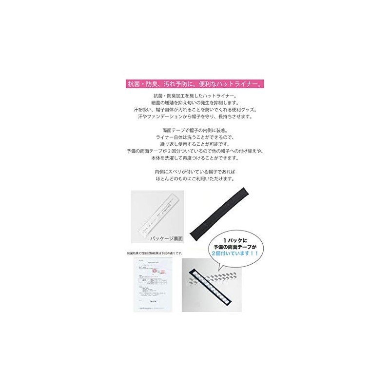 Hat Liner, Set of 3 (Black) Antibacterial, Odor Resistant, Hat,