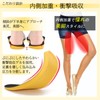 (Supervised by a Judo The) eziu O-Shaped Legs with Slanted