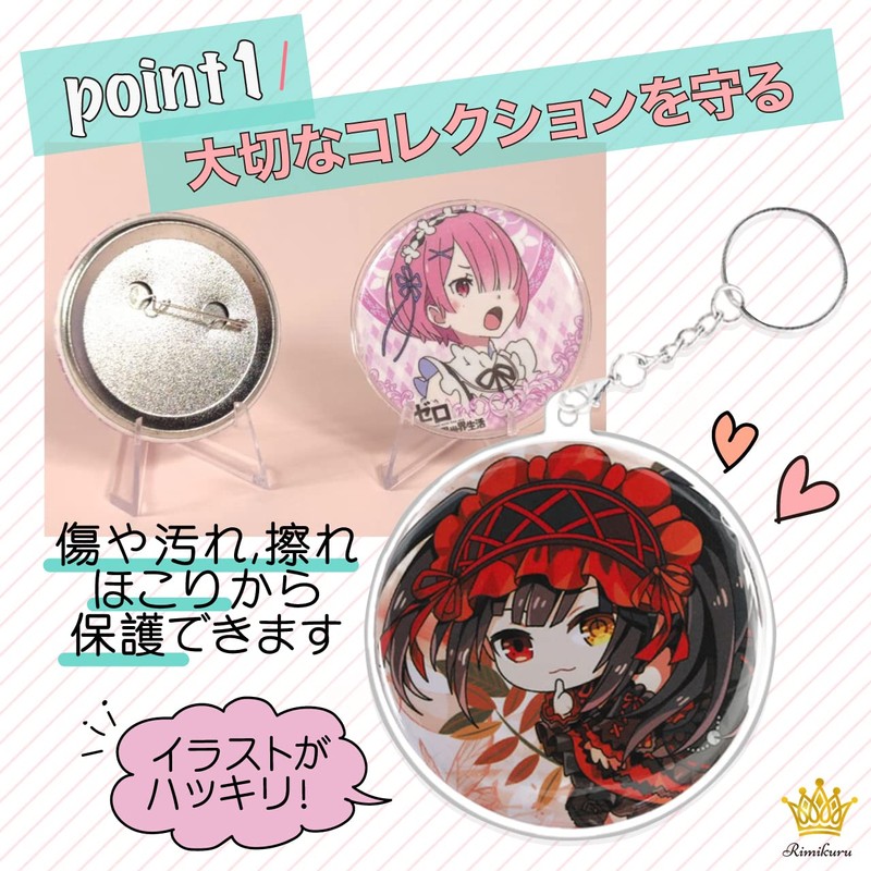 Rimikuru Can Badges, Can Batches, Cover, Keychain, 2.3 inches (58