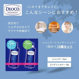 DEOCO Hair Care Sachet (Shampoo 0.3 fl oz (10 ml) + Conditioner 0.4 oz (10 g) x 10 Day Supply (Travel, Travel, Single Use, Individual Packaging), Sweet Floral Scent