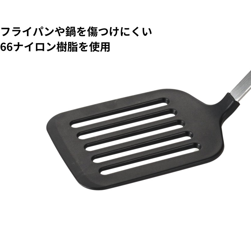 Takagi Takagi 66 Nylon Turner, Gray for Cooking, Skillet, Dishwasher