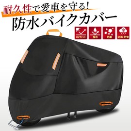 Laff tigo. バイクカバー 厚手 原付 300D 125cc 250cc 日焼け防止 飛ばない 雨除け カバー バイク スクーター 小型 M L XL 防水 撥水 防雪 防塵 UVカット 盗難防止 反射板 (L)