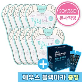 소프리스 풋 필링 더블 에센스 발각질제거 마스크 10매 Foot Peeling Double Essence Dead Skin Removal Mask - 10 Sheets