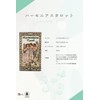 Tarot Cards, 78 Cards, Tarot Divination, Harmonious Tarot, Japanese Instruction
