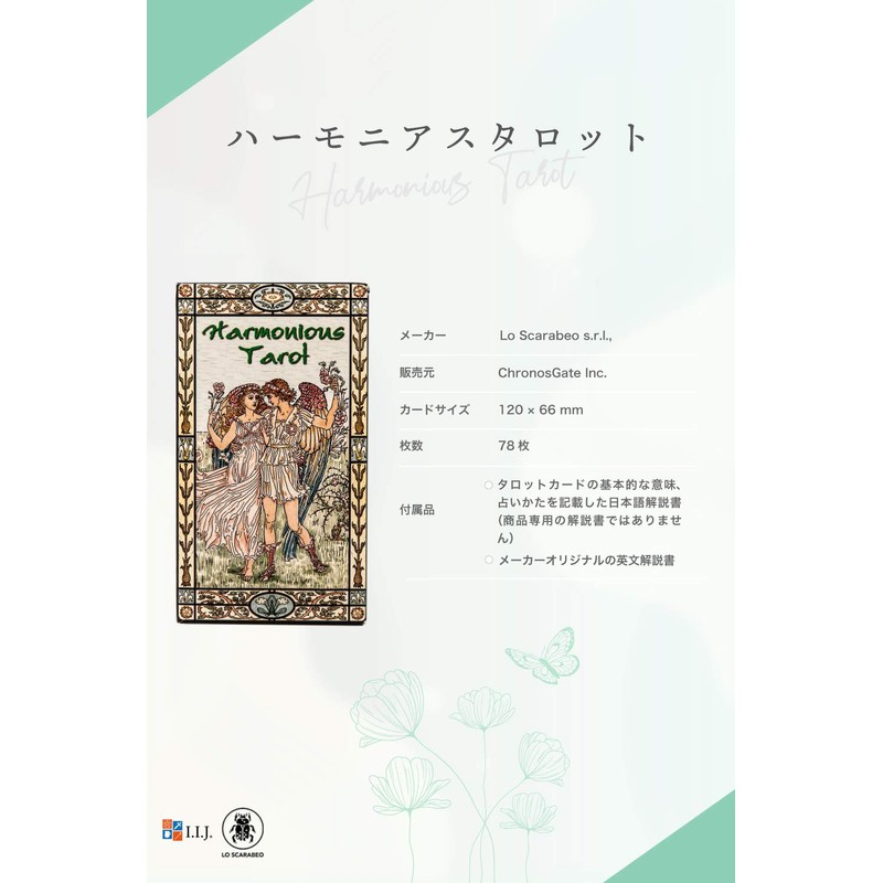 Tarot Cards, 78 Cards, Tarot Divination, Harmonious Tarot, Japanese Instruction