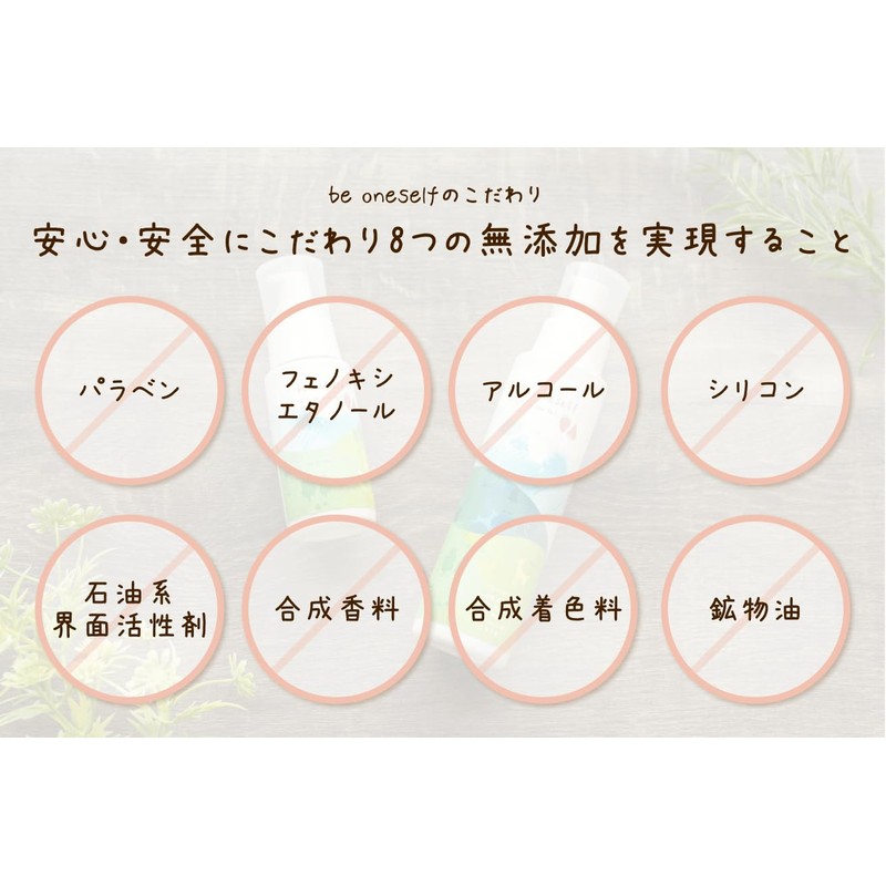 be oneself オールインワンジェル 115mL 1本 「ゆらぎ肌」の方に試して欲しい！奈良のイチゴとスイカで優しく包むオールインワンジェル