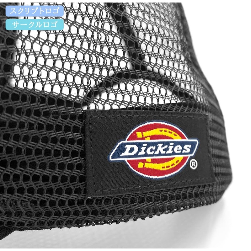 Dickies Mesh Cap 22.4 - 22.8 inches (57 - 59