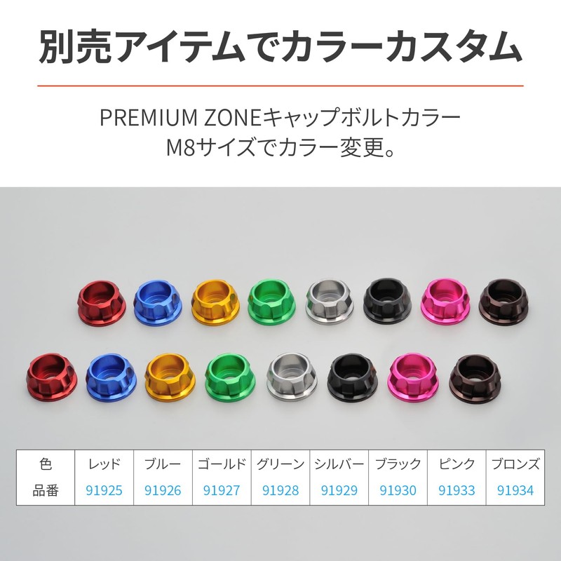 Daytona Motorcycle Clamp Bar for Ninja 400/250 Multi-Bar Holder Lime